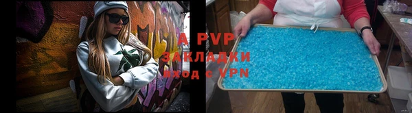 a pvp Беломорск